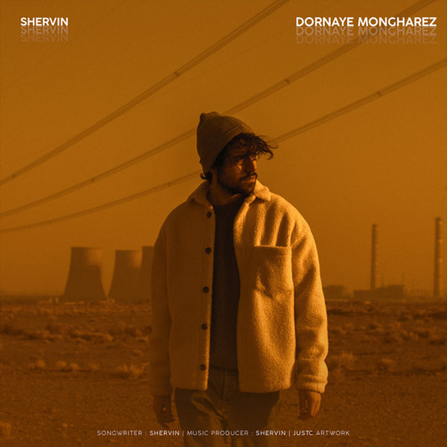 Dornaye Mongharez