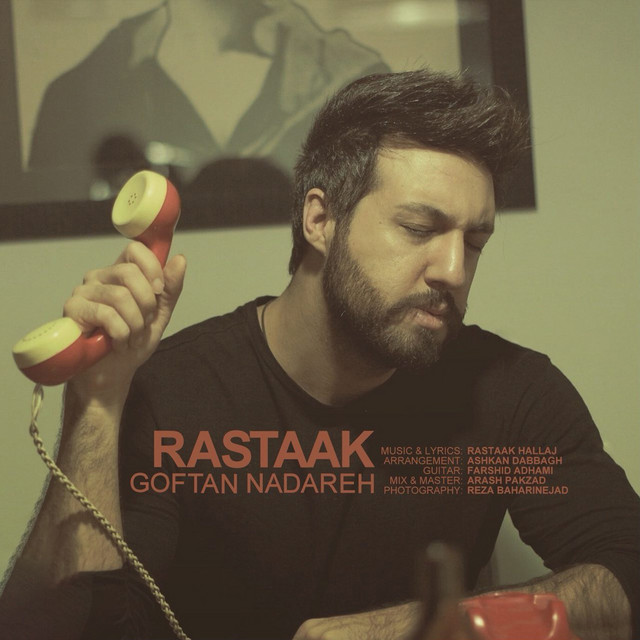 Goftan Nadareh