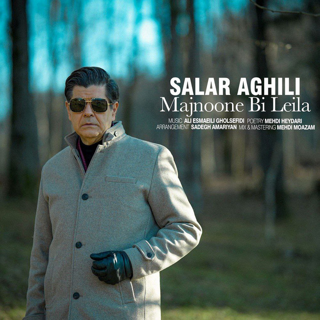Majnoone Bi Leyla