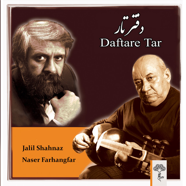 Daftar Tar