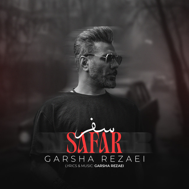 Safar