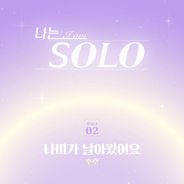 [I am SOLO] Pt. 2 (Original Soundtrack)