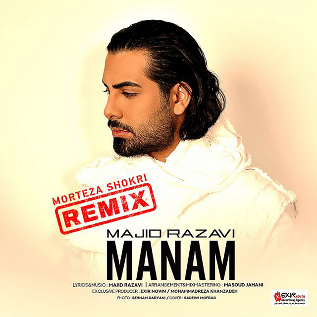 Manam (Remix)