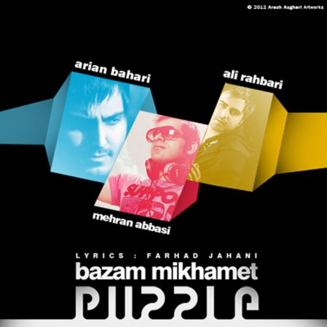 Bazam Mikhamet