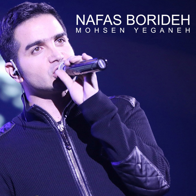 Nafas Borideh