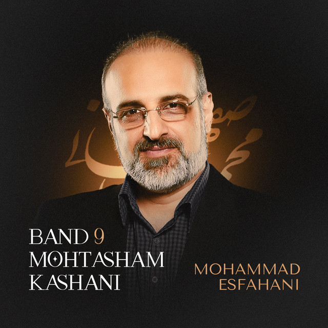 Band 9 Mohtasham Kashani