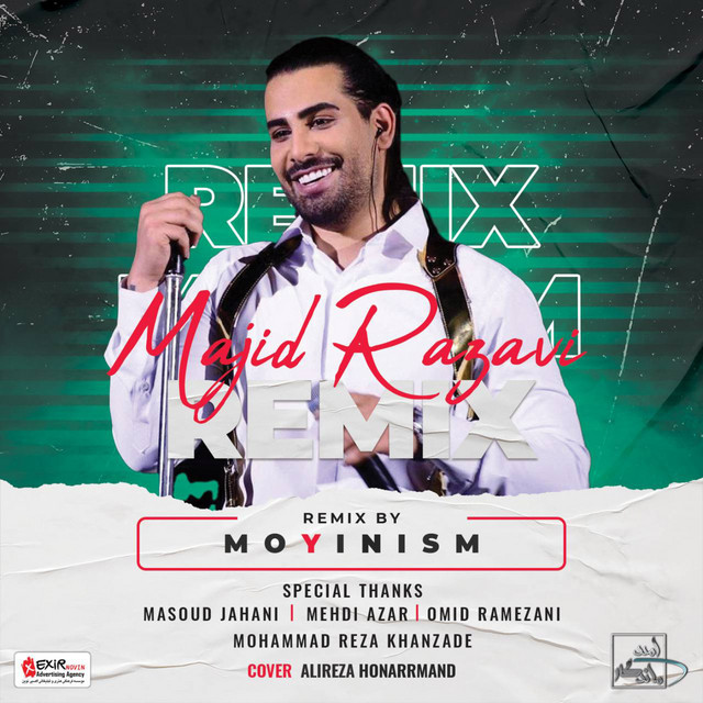 Manam (Remix)