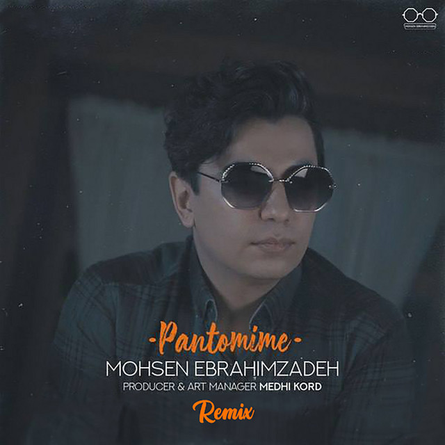 Pantomime (Remix)
