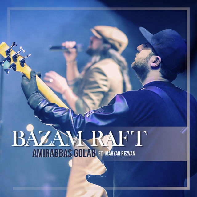 Bazam Raft