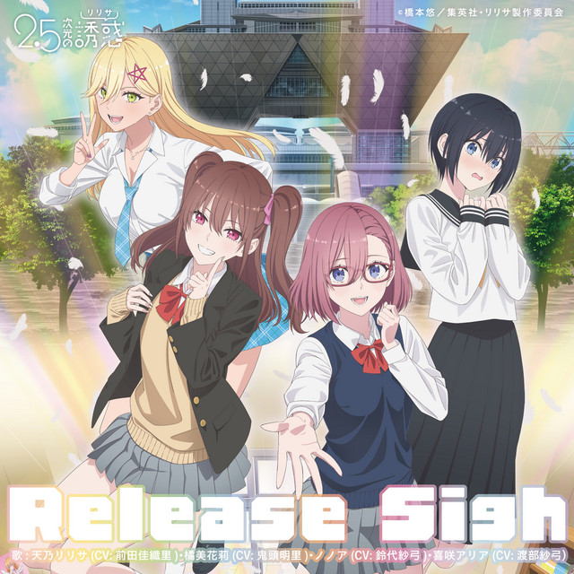 Nonoa (CV:Suzushiro Sayumi)