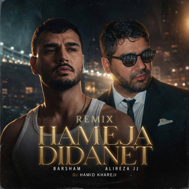 Hame Ja Didanet (Dj Hamid Khareji Remix)