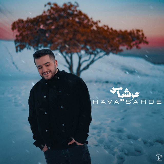 Hava Sarde