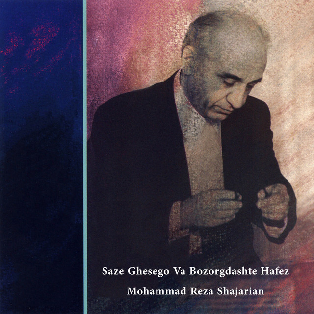 Saze Ghesego Va Bozorgdashte Hafez