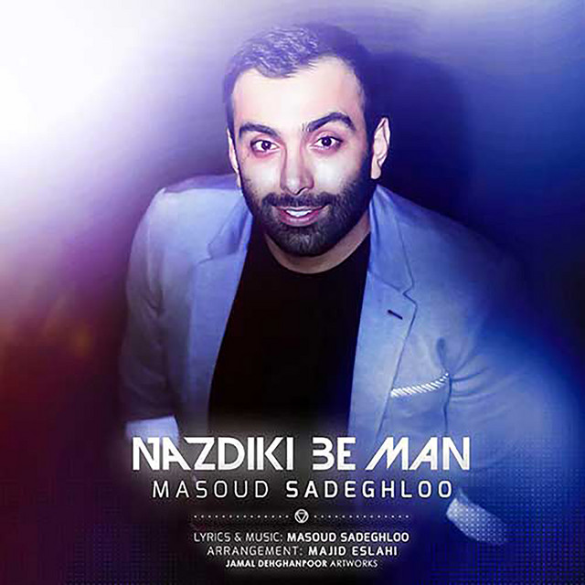 Nazdiki Be Man