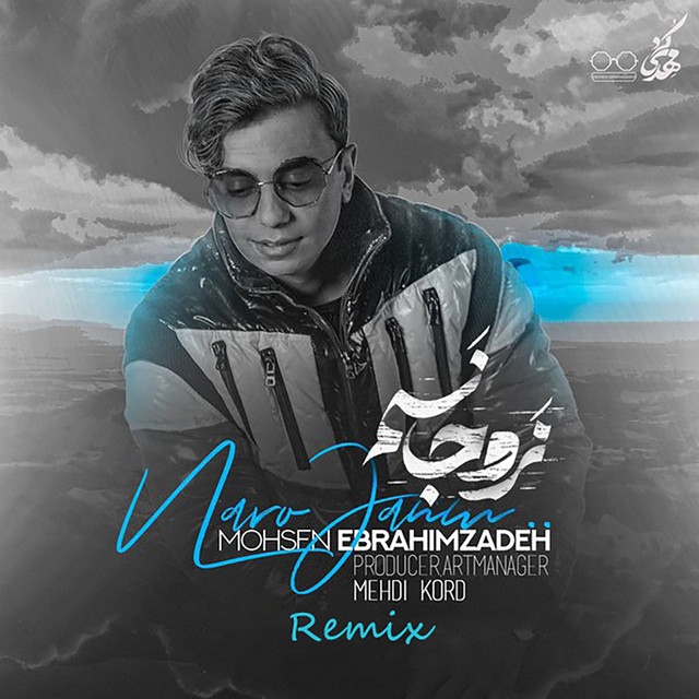 Naro Janam (Remix)