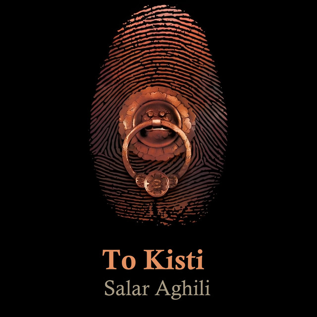 To Kisti