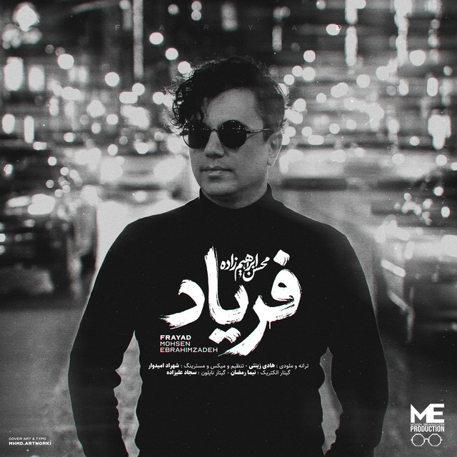 Faryad