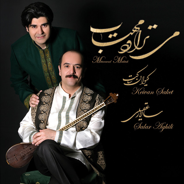 Mitaravad Mahtab