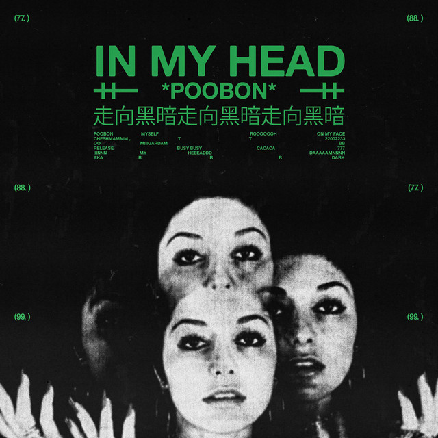 IN MY HEAD
