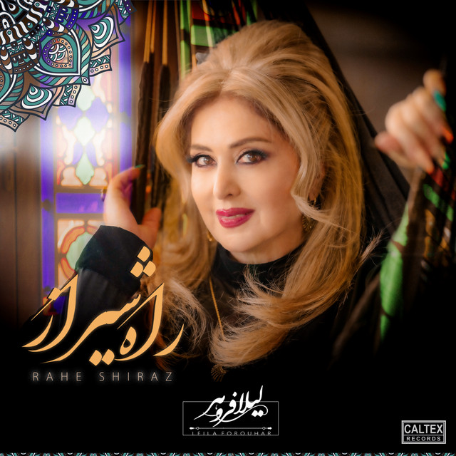 Rahe Shiraz