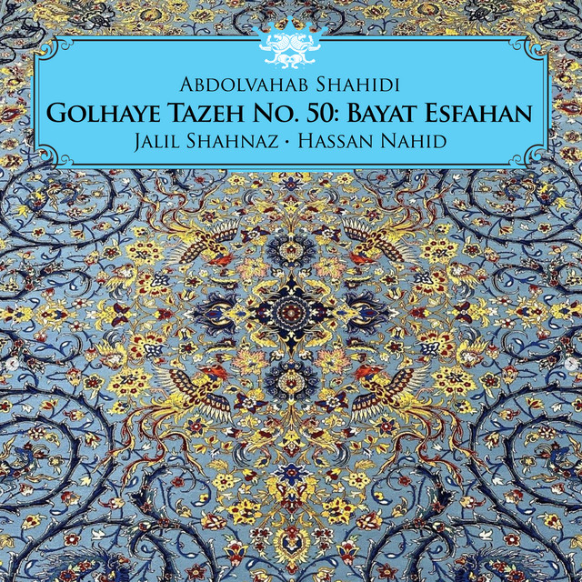 Golhaye Tazeh No. 50: Bayat Esfahan