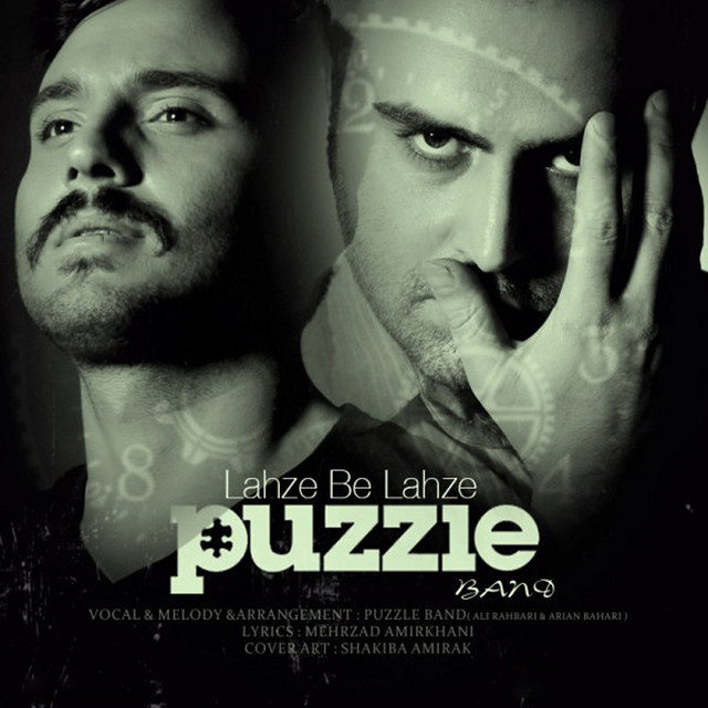 Lahze Be Lahze