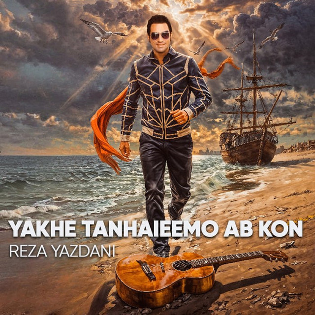 Yakhe Tanhaieemo Ab Kon