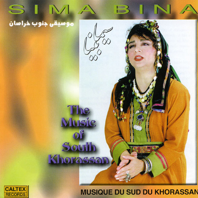 The Music Of Southern Khorassan
