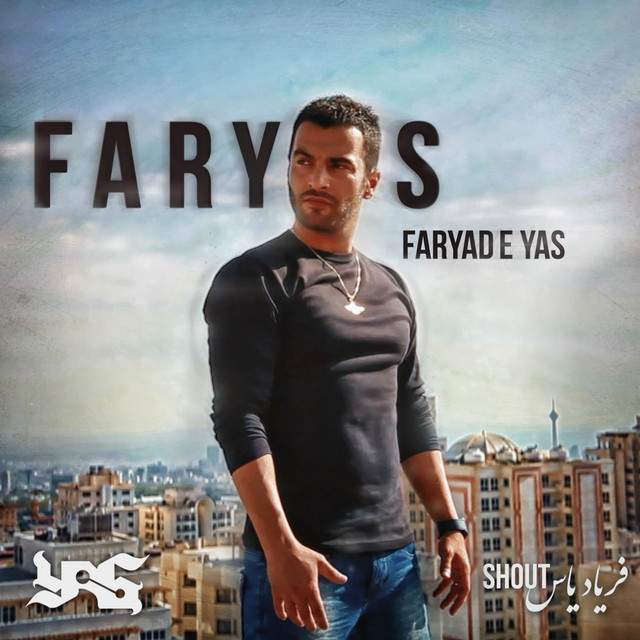 Faryas (Faryade Yas) - Shout - فریاد یاس