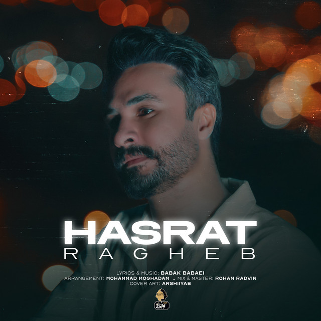 Hasrat