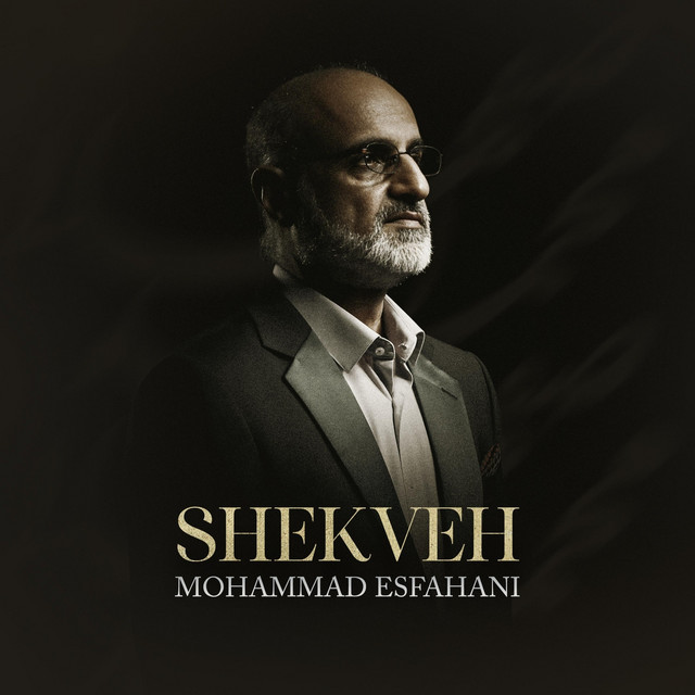 Shekveh