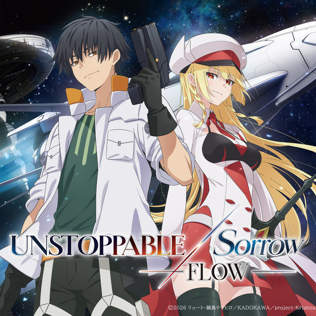 UNSTOPPABLE / Sorrow