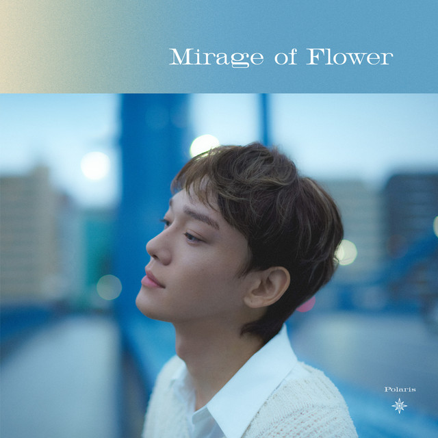 Mirage of Flower