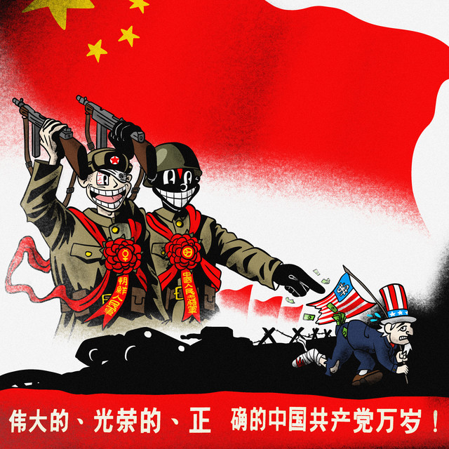 SPIDER GANG IS CHINESE PROPAGANDA