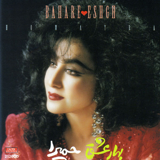 Bahare Eshgh