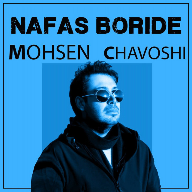 Nafas Boride