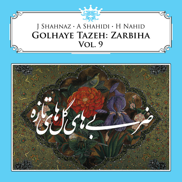 Golhaye Tazeh: Zarbiha, Vol. 9