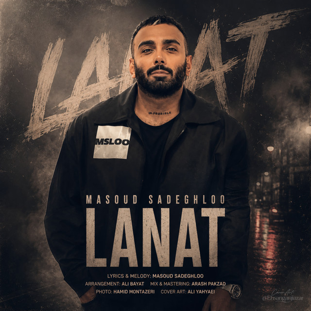 Lanat