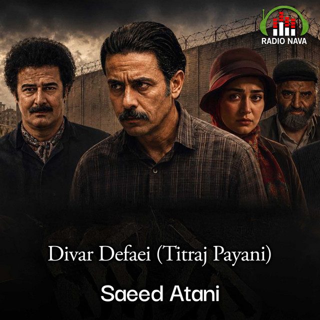Saeed Atani