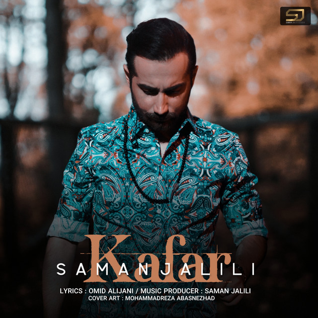 kafar