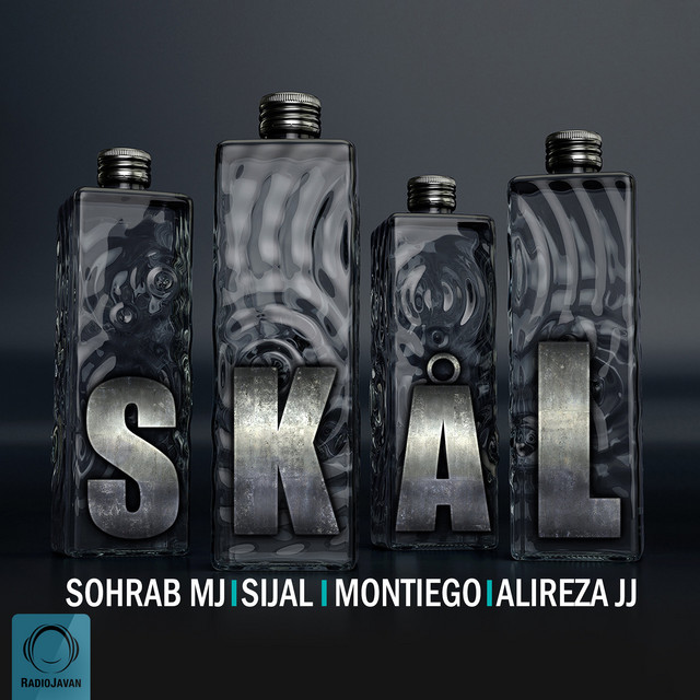 Skal
