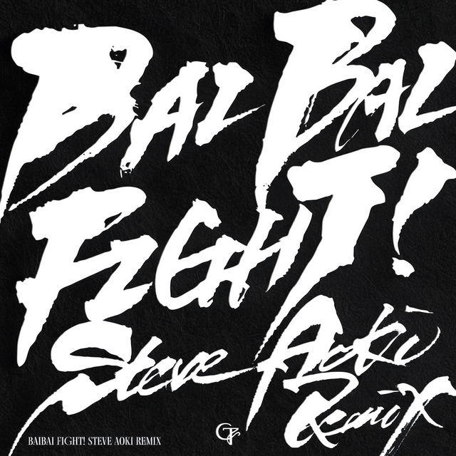 BAIBAI FIGHT! (Steve Aoki Remix)