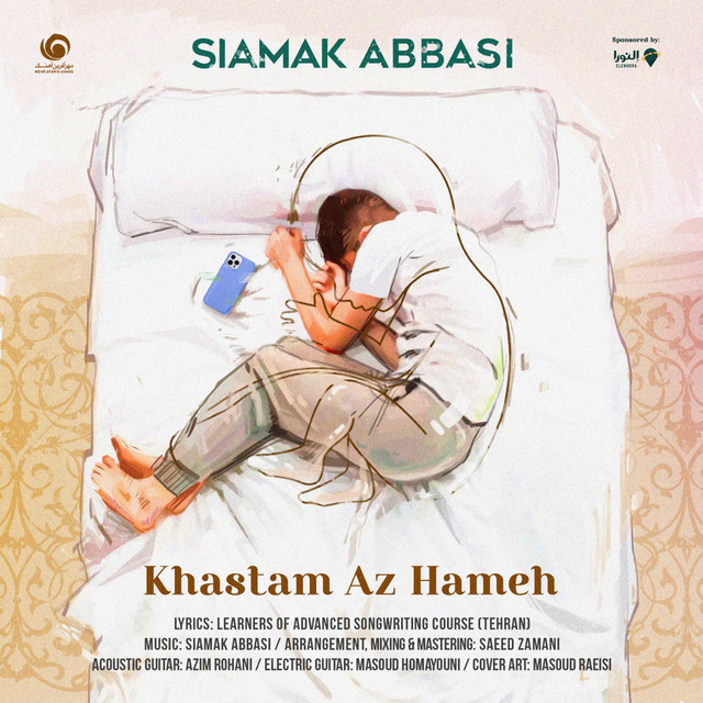 Khastam Az Hameh