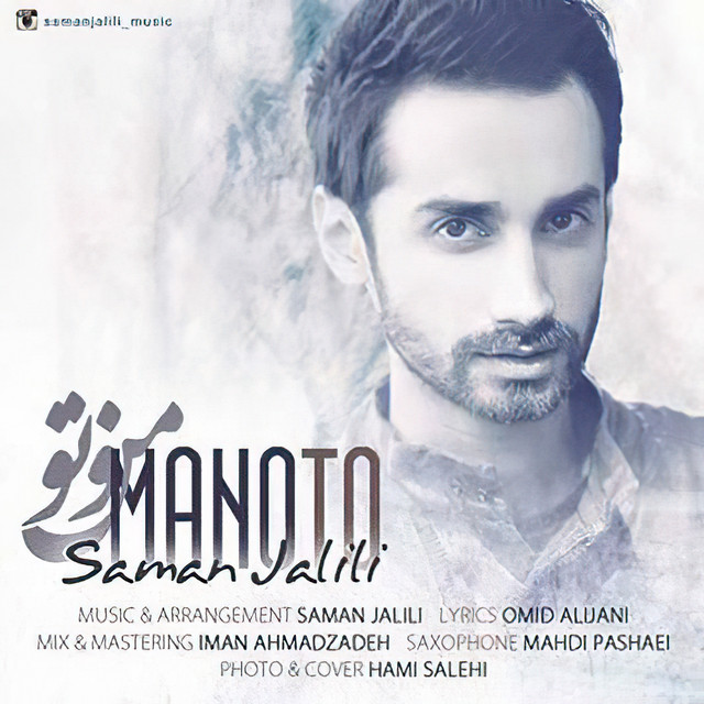 Manoto