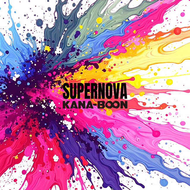 SUPERNOVA