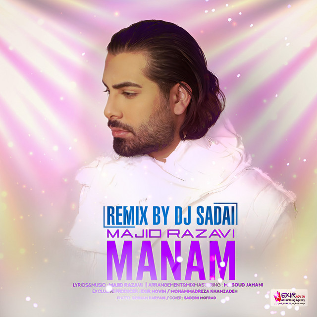 Manam (Remix)