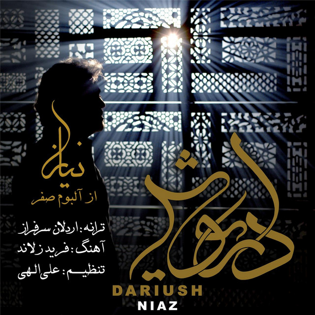 Niaz