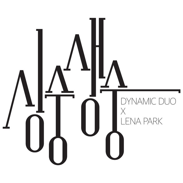 Lena Park