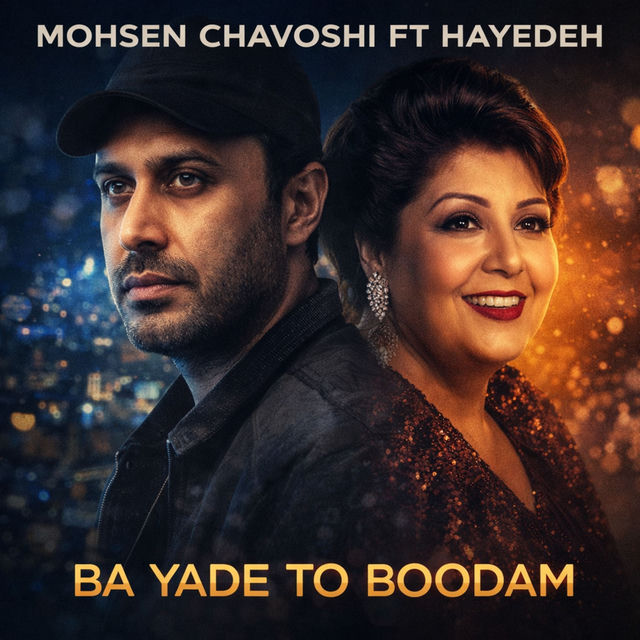 Ba Yade To Boodam