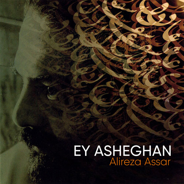 Ey Asheghan